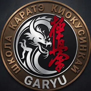 Обновлён логотип школы GaRYU