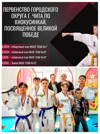 Пять призовых мест на первенстве Читы