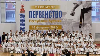 Первенство Бурятии по киокусинкай - 2025