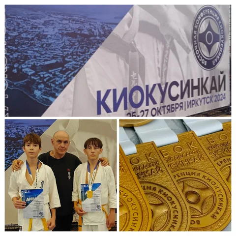 Золото и серебро на Кубке Иркутской области