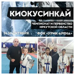 Три серебряные медали на первенстве Иркутской области