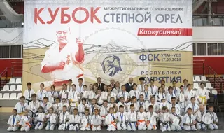 "Кубок Степного Орла - 2026" прошёл в Улан-Удэ