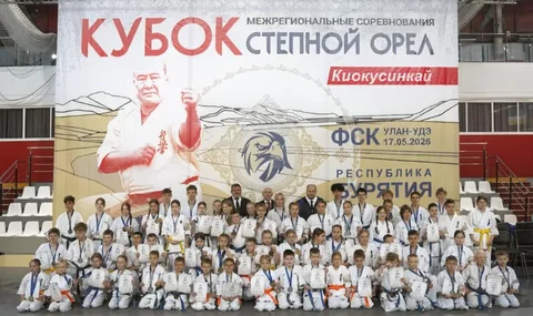 "Кубок Степного Орла - 2026" прошёл в Улан-Удэ