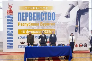 Первенство Бурятии по киокусинкай - 2025