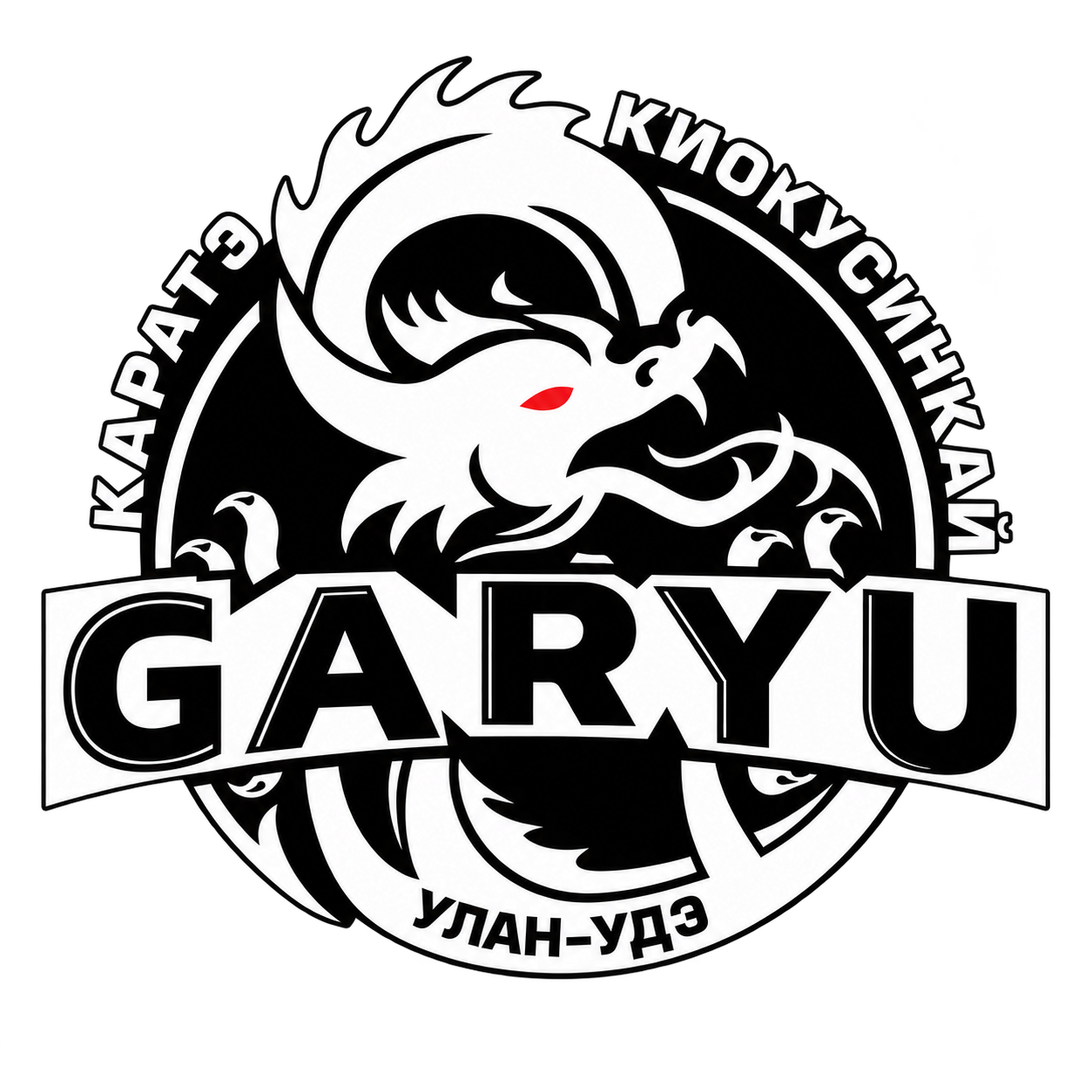 Эмблема школы GaRYU